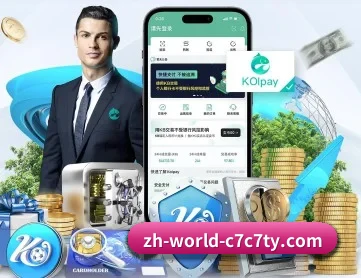 C7娱乐 APP 深度功能 | c7c7 app